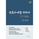 연세말씀사