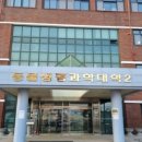 강원대학교 녹색생명산업정책대학원 이미지