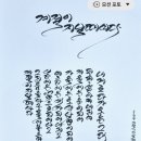 정캘리공방