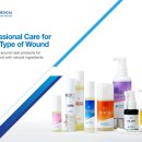 다은메디칼 이미지