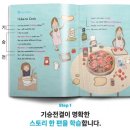 뮤엠영어반곡학원
