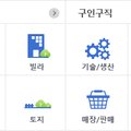 (주)유유테이진메디케어 이미지