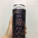 미스터리 브루잉 컴퍼니 이미지