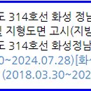 서탄주유소 이미지