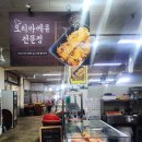 씨앗품은오리