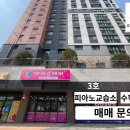 텐퍼센트 율동한신더휴 이미지