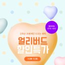 운정 센트럴 GDR 이미지