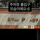 치유에스테틱 - 아산시 한들물빛5로 36 | 치유에스테틱