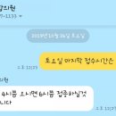 상쾌한연합이비인후과의원 이미지