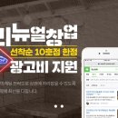 위하여포차 네이버블로그