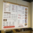 고향돌판생삼겹 이미지