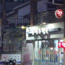 예주약국 이미지