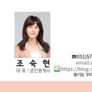 별가람 공인중개사사무소 이미지