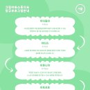 그림아트스튜디오미술교습소 - 해운대구 센텀중앙로 145 | 그림아트스튜디오미술교습소