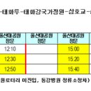 진장1교 이미지