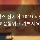 (주)리스토어코리아 이미지