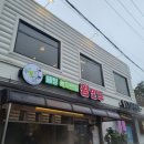 웰빙 녹차연잎 왕만두 이미지