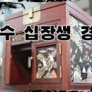 우리옷 화정