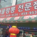 소요육면가 이미지