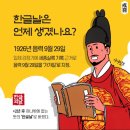 용인대 바른 태권도장 이미지