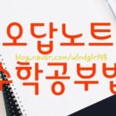 블루밍매쓰