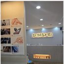 전통안마지압원 이미지