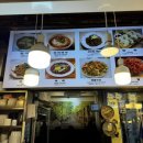 경태분식 | 광장시장 먹거리 투어 후기 (경태네 떡볶이 / 광장맷돌집)