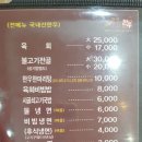 명실상감한우화서점 이미지