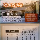 싱싱오리 이미지