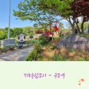 망월묘지공원(관리사무소) 이미지