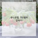 신세계한의원 이미지
