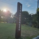 합덕읍경로당 | 당진 아이와 함께하는 여행 합덕제 생태관광체험센터