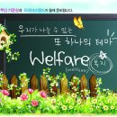 프라미스랜드 이미지