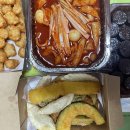 삼첩분식충북