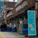 희망식당 이미지