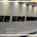 둔산중로134번길 이미지