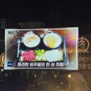 ​[인계동 맛집] 가성비 최고! 사시미가 맛있는 인계동 술집 '탐라육해' 솔직 후기 🐟