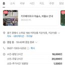 키즈베이파크 이미지