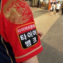 위즈파파 이미지