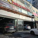 고려모터스 | 티구안 중고차 성능보증 수리 성남 체크모터스 솔직한 이용 후기.