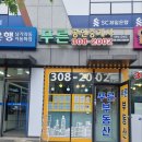 이정민부동산공인중개사사무소 이미지