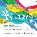 (사)틔움복지재단 이미지