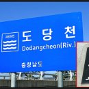 단구대 Daum카페