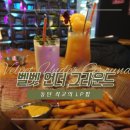 선샤인언더그라운드 | [동탄2] 벨벳언더그라운드 :: 앨리스빌 낭만 있는 LP펍 추천