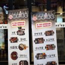 바로만든족발 - 북구 학남로 97 | 바로만든족발