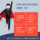 연천개발