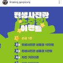 유천 당구장 | 10월~11월 야금야금 (23.10.29~)