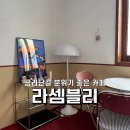 원남로-8 이미지