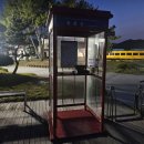 휘닉스 모텔 이미지