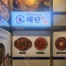 노은로(유성-23) 이미지